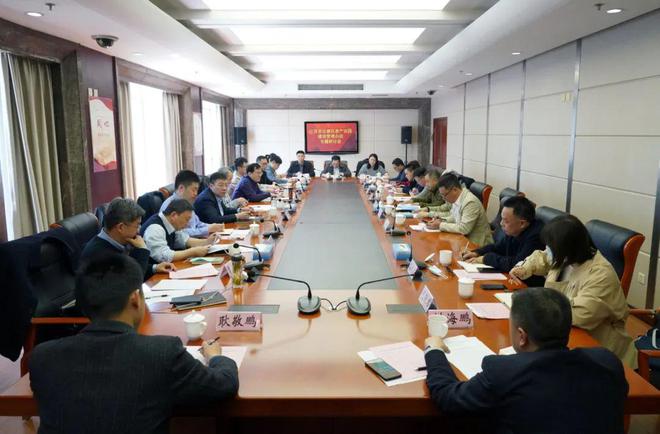 江乐动体育 LD体育苏省仪器仪表产业园建设研讨会在无锡召开(图1)