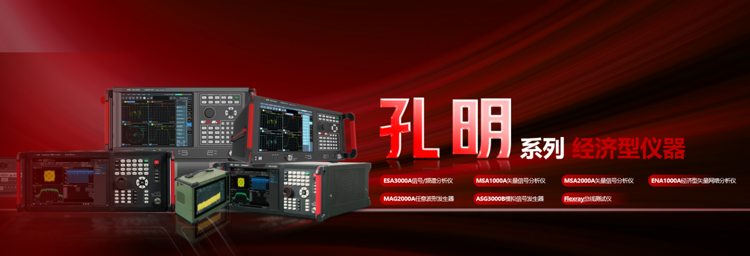 硬核仪器成都造成都玖锦：开拓国产高端乐动体育 LD体育仪器发展新锦色(图2)