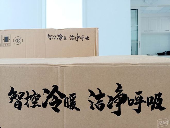 EBC英宝纯家用空气环境机：比新风空调更全能LD乐动体育守护全家健康 头条(图5)