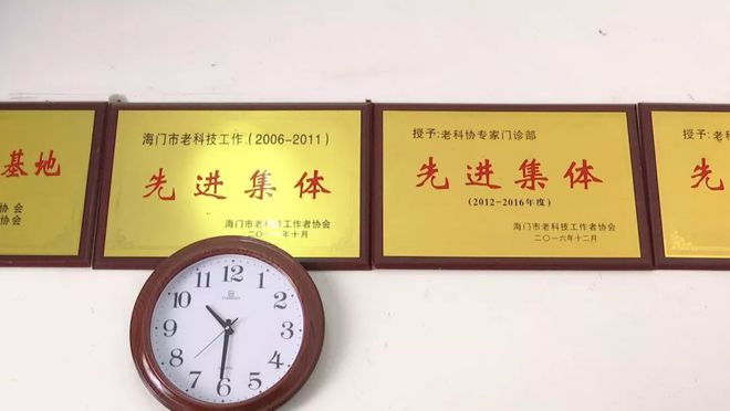 市老科协LD乐动体育：无私奉献夕阳美发挥余热奏凯歌(图10)