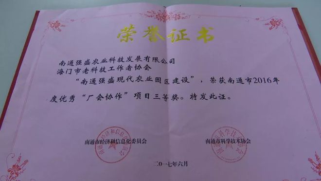市老科协LD乐动体育：无私奉献夕阳美发挥余热奏凯歌(图2)