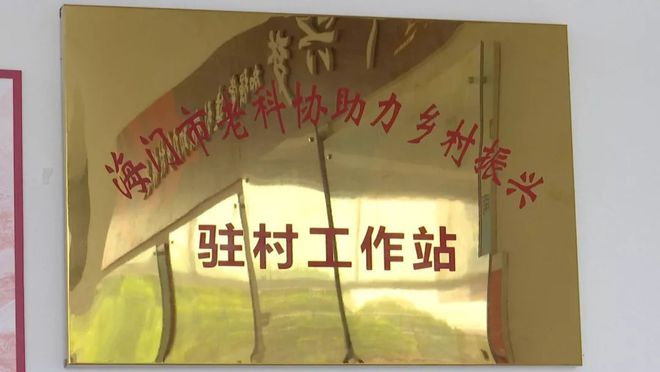 市老科协LD乐动体育：无私奉献夕阳美发挥余热奏凯歌(图6)