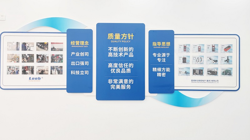 里博新仪-专乐动体育 LD体育业检测仪器和计量器具生产型企业！(图2)
