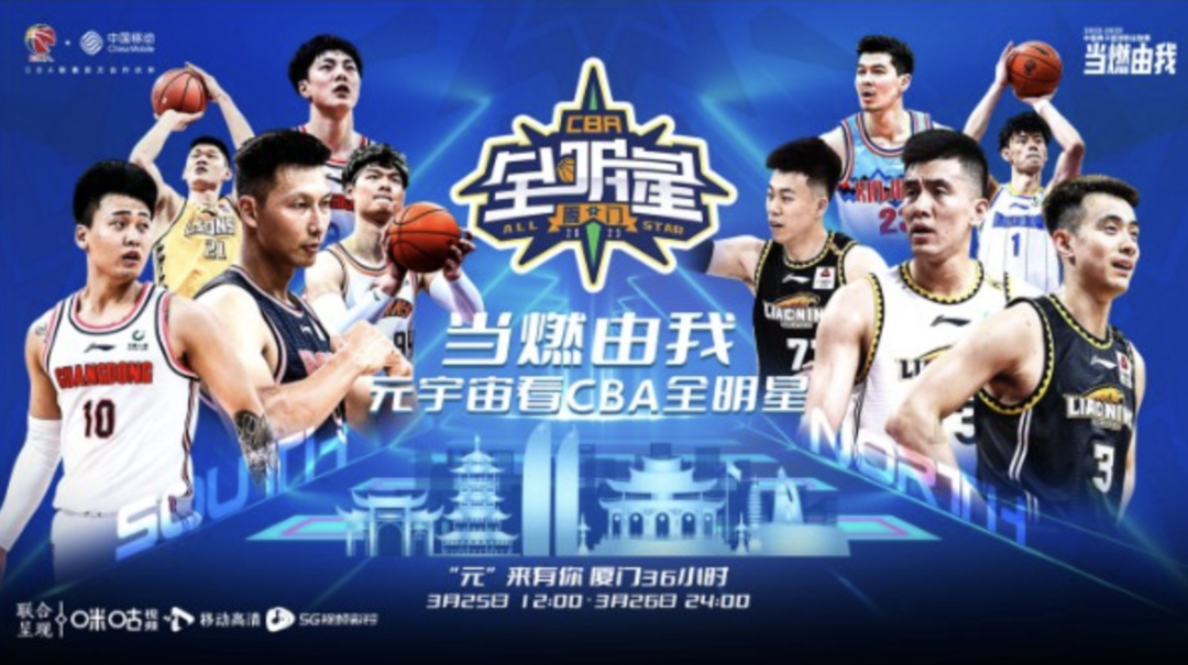 通讯Plus·早报 魅族20系列首销破亿 中国网络视听用户达10亿乐动体育(图4)