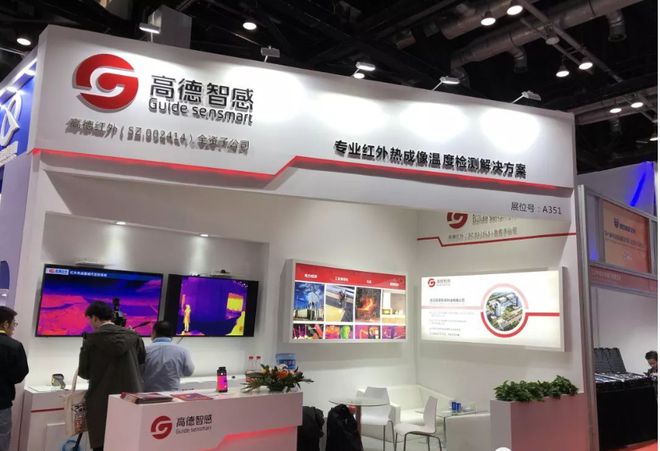 乐动体育 LD体育2023工控仪器仪表展览会--期待你的参与(图4)