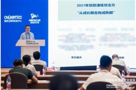 LD乐动 乐动体育核仪器仪表市场调研 核仪器仪表行业展望(图6)