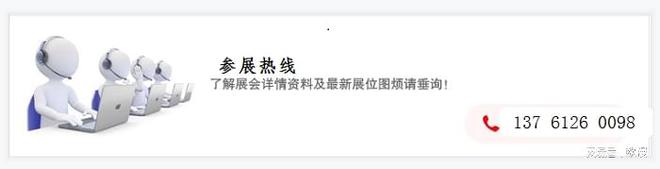 2023上海国际乐动体育电子仪器仪表展览会(图2)