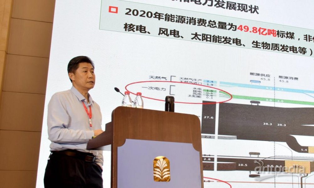 展望新征程 2021年仪器乐动体育仪表产业发展峰会开幕(图7)