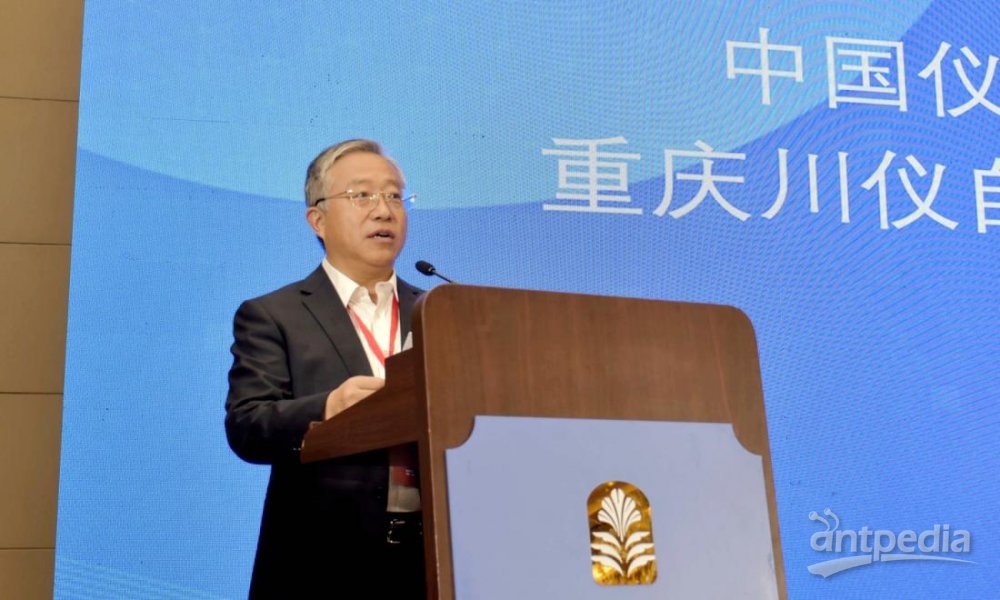 展望新征程 2021年仪器乐动体育仪表产业发展峰会开幕(图2)