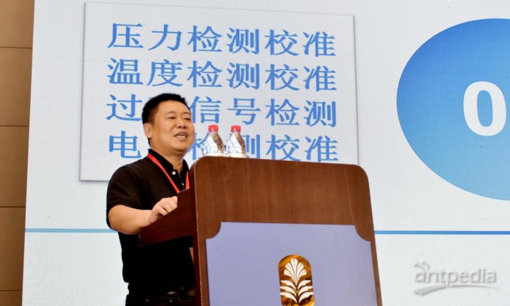 展望新征程 2021年仪器乐动体育仪表产业发展峰会开幕(图11)