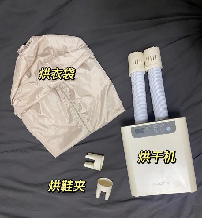 LD乐动体育推广 小几百解决大烦恼这两个月花得最值的一笔钱就是它！(图2)