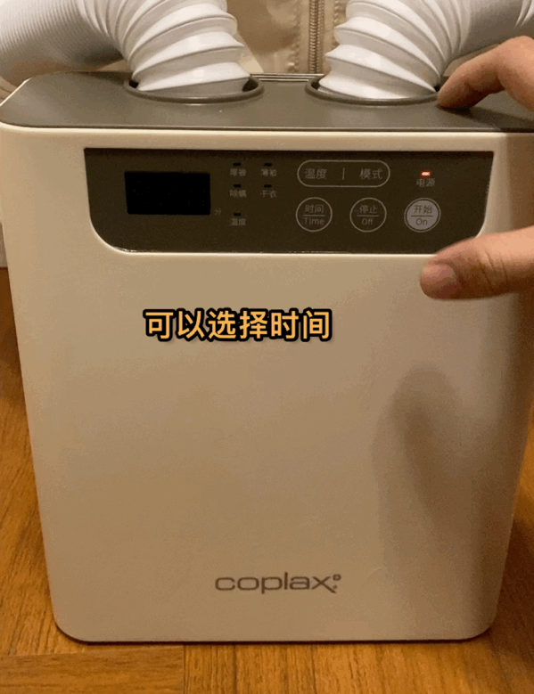 LD乐动体育推广 小几百解决大烦恼这两个月花得最值的一笔钱就是它！(图7)
