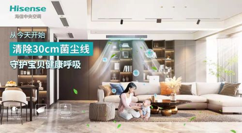 家用中央空调不知怎么选？3招乐动体育教你搞定(图2)