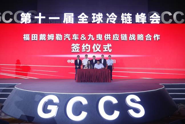 欧曼以智慧冷链解决方乐动体育案让用户品尝物美价廉的新鲜(图3)