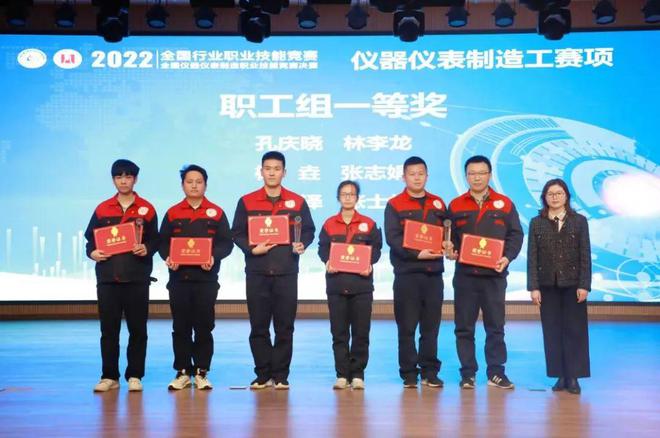硬实力！新会技师学院师生双双荣获全国一等LD乐动 乐动体育奖(图4)