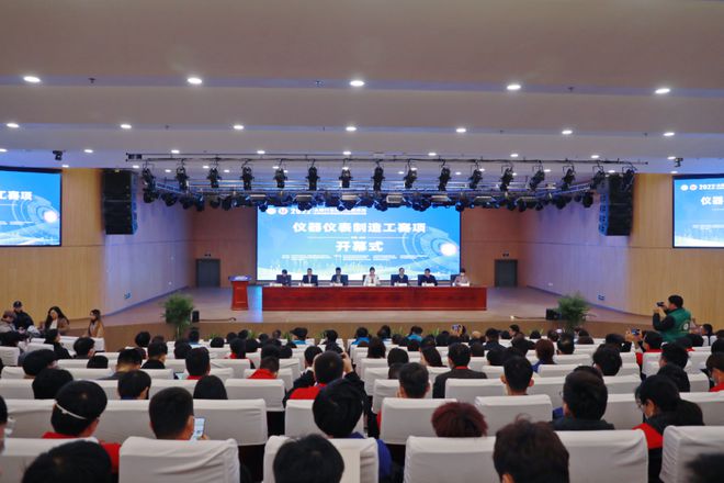 硬实力！新会技师学院师生双双荣获全国一等LD乐动 乐动体育奖(图2)