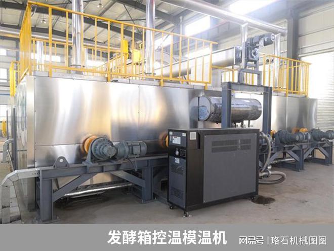 微生物发酵箱温LD乐动体育度和湿度调整选好加热制冷设备