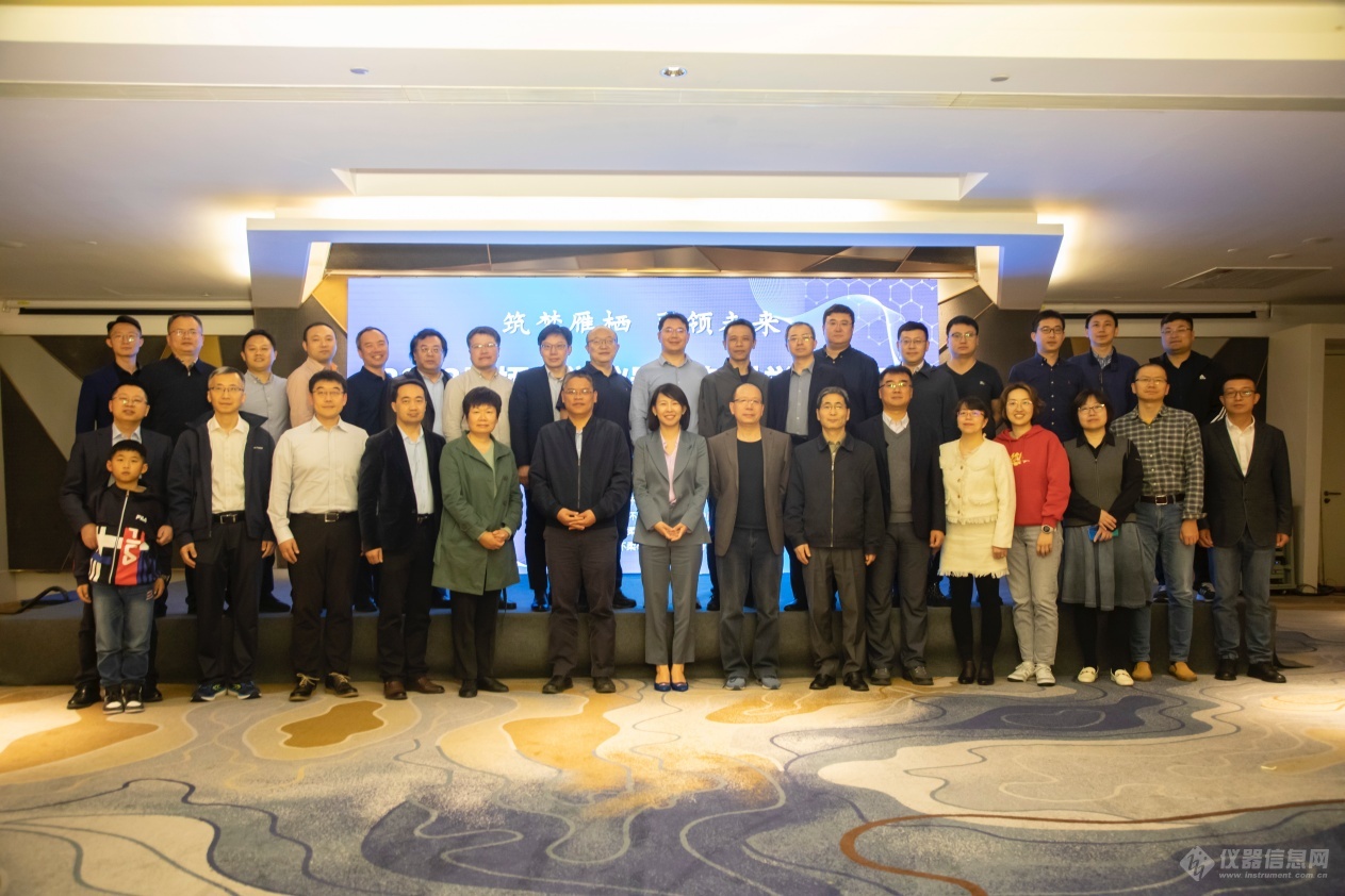 “筑梦雁栖 引领未LD乐动体育来”2023雁栖科学仪器青年科学家论坛在北京怀柔成功举办！(图6)