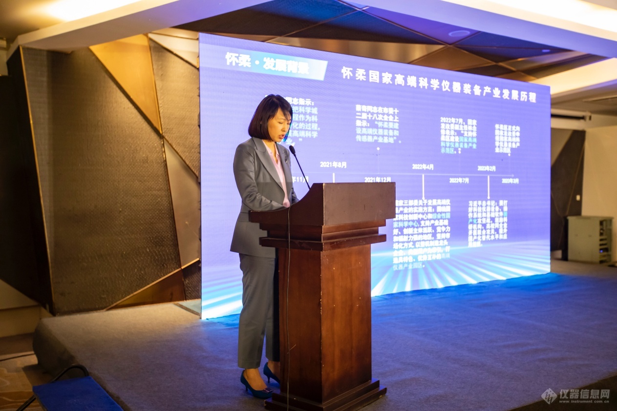 “筑梦雁栖 引领未LD乐动体育来”2023雁栖科学仪器青年科学家论坛在北京怀柔成功举办！(图4)