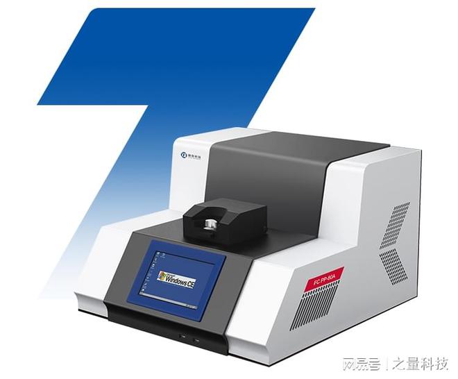 LD乐动体育之量科技会议预告！石油化工行业分析测试与仪器仪表技术交流会(图3)