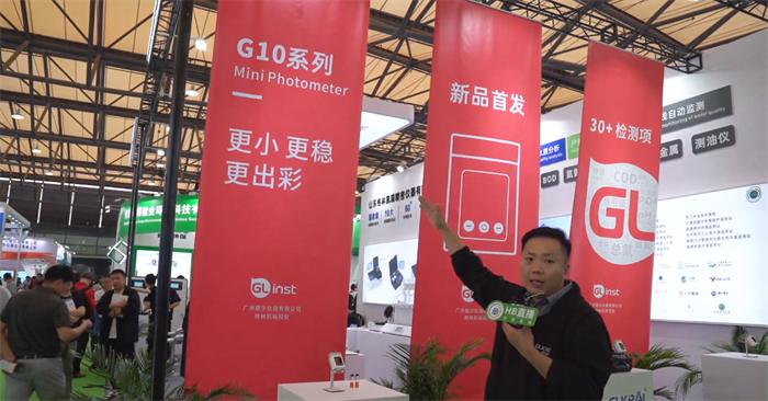环博会新品首发│格林凯瑞表现很是“抢眼”直播现场乐动体育更是人气火爆(图2)