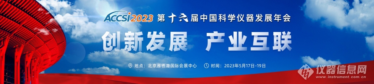 LD乐动 乐动体育倒计时！2022年度“科学仪器行业用户关注