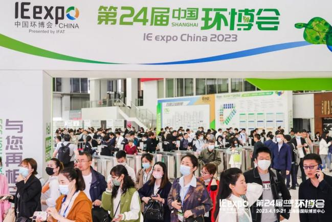 规模空前!2023第24届LD乐动 乐动体育中国环博会上海开