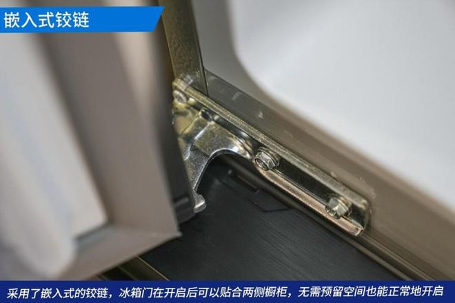 乐动体育容声BCD-620WD19FP冰箱评测：长效养鲜与颜值兼具(图3)