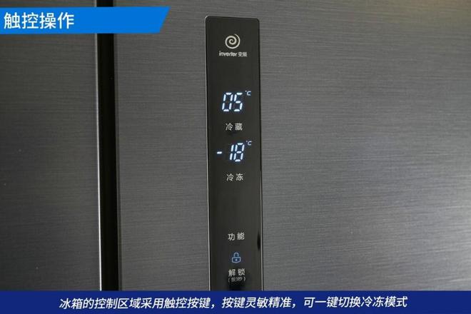 乐动体育容声BCD-620WD19FP冰箱评测：长效养鲜与颜值兼具(图5)