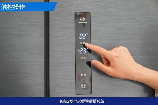 乐动体育容声BCD-620WD19FP冰箱评测：长效养鲜与颜值兼具(图6)