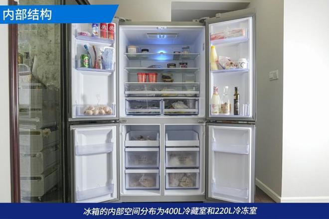 乐动体育容声BCD-620WD19FP冰箱评测：长效养鲜与颜值兼具(图7)