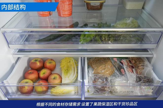 乐动体育容声BCD-620WD19FP冰箱评测：长效养鲜与颜值兼具(图10)