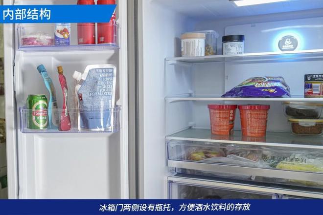 乐动体育容声BCD-620WD19FP冰箱评测：长效养鲜与颜值兼具(图13)