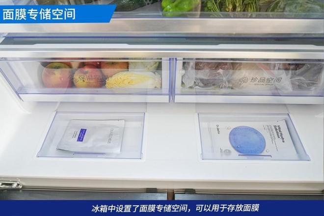 乐动体育容声BCD-620WD19FP冰箱评测：长效养鲜与颜值兼具(图17)