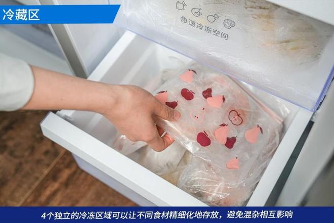 乐动体育容声BCD-620WD19FP冰箱评测：长效养鲜与颜值兼具(图21)