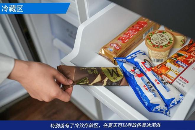 乐动体育容声BCD-620WD19FP冰箱评测：长效养鲜与颜值兼具(图20)