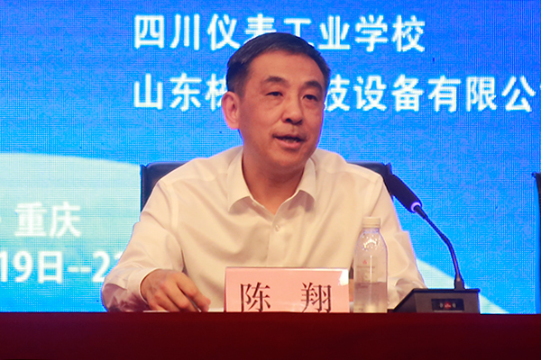 LD乐动体育技能服务发展 数字赋能未来 “巴渝工匠”杯重庆市数字技术技能大赛系列赛项开幕(图4)