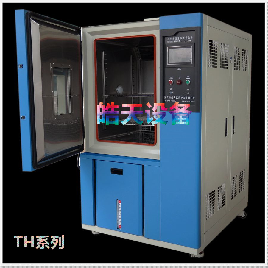LD乐动 乐动体育可程式恒温恒湿测试仪 控温控湿试验箱(图2)