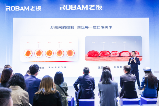 AWE2023惊现颜值实力派老板电器大乐动体育厨引领中国新厨房变革(图2)