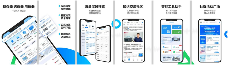 喜报丨君鉴科技荣膺深圳“专精特新”企业打造电子测试服务行业标杆品牌乐动体育(图4)