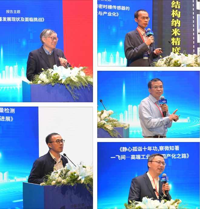 后续来了！两场“科技大集”精彩回顾LD乐动 乐动体育(图2)