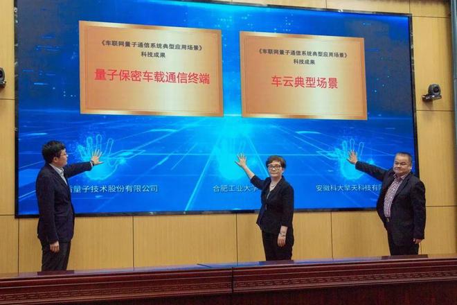 后续来了！两场“科技大集”精彩回顾LD乐动 乐动体育(图4)