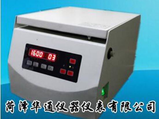 华通乐动体育 LD体育仪器仪表有限公司(图7)