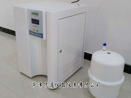 华通乐动体育 LD体育仪器仪表有限公司(图10)