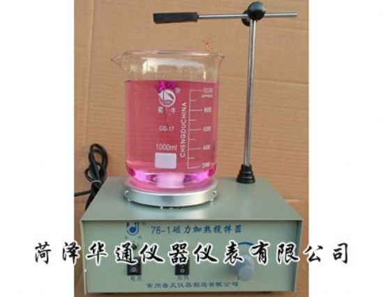 华通乐动体育 LD体育仪器仪表有限公司(图21)
