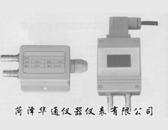 华通乐动体育 LD体育仪器仪表有限公司(图28)