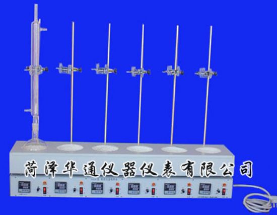 华通乐动体育 LD体育仪器仪表有限公司(图23)