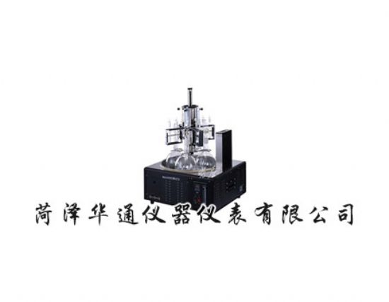 华通乐动体育 LD体育仪器仪表有限公司(图24)