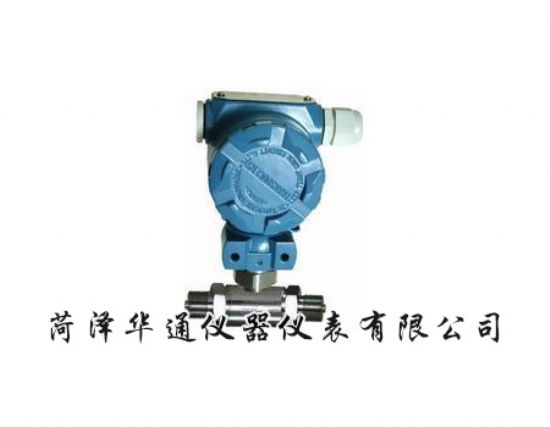 华通乐动体育 LD体育仪器仪表有限公司(图27)