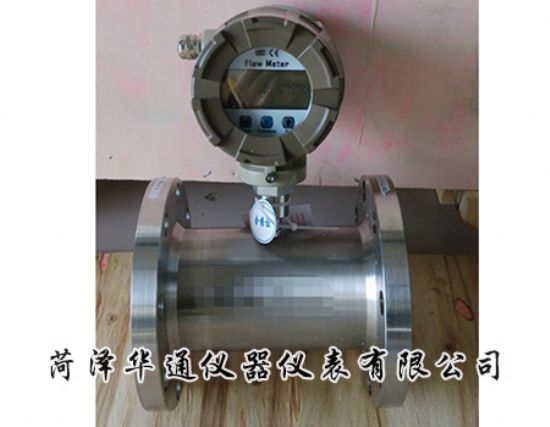 华通乐动体育 LD体育仪器仪表有限公司(图29)